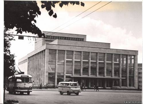 Советский Житомир. Драмтеатр. 1960-е года