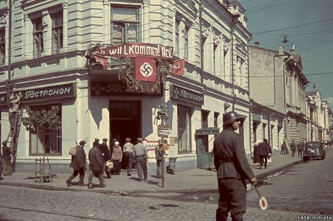 Житомир. Гастроном на улице Михайловской. 1941 год